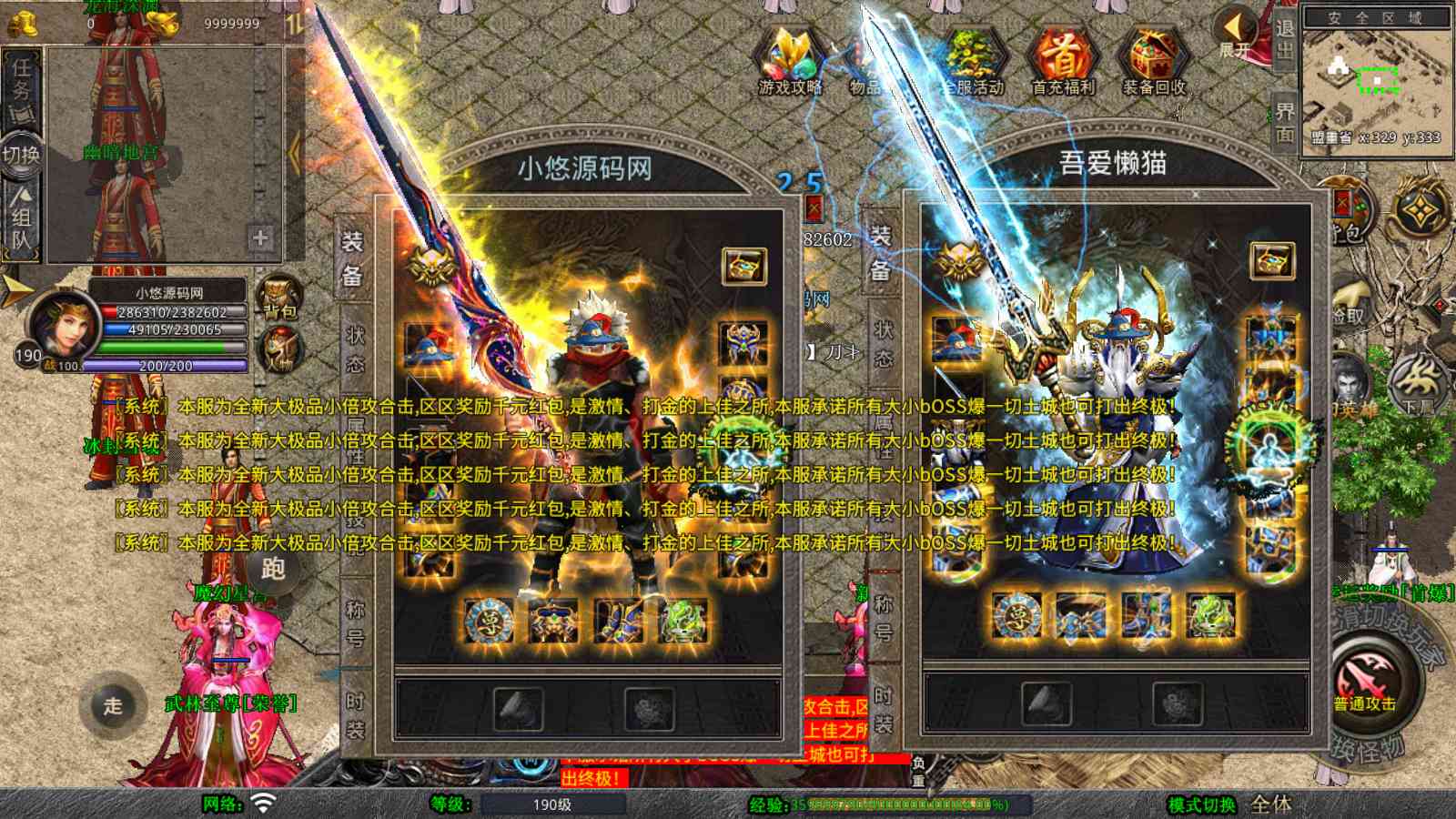 20250917112430374-Compress_Screenshot_20250917-085251