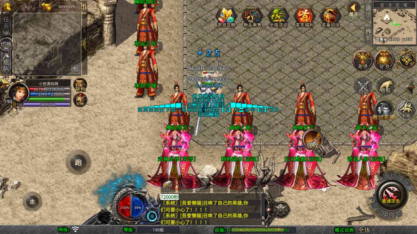 20250917112431172-Compress_Screenshot_20250917-085458