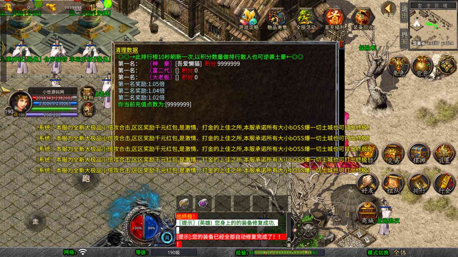 20250917112433699-Compress_Screenshot_20250917-085852