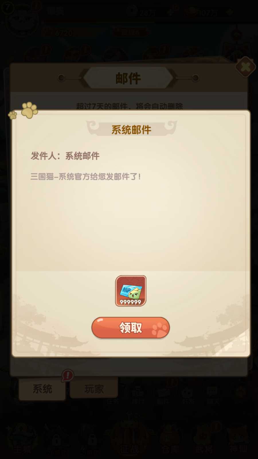 20250918234101850-Compress_Screenshot_20250918-233014
