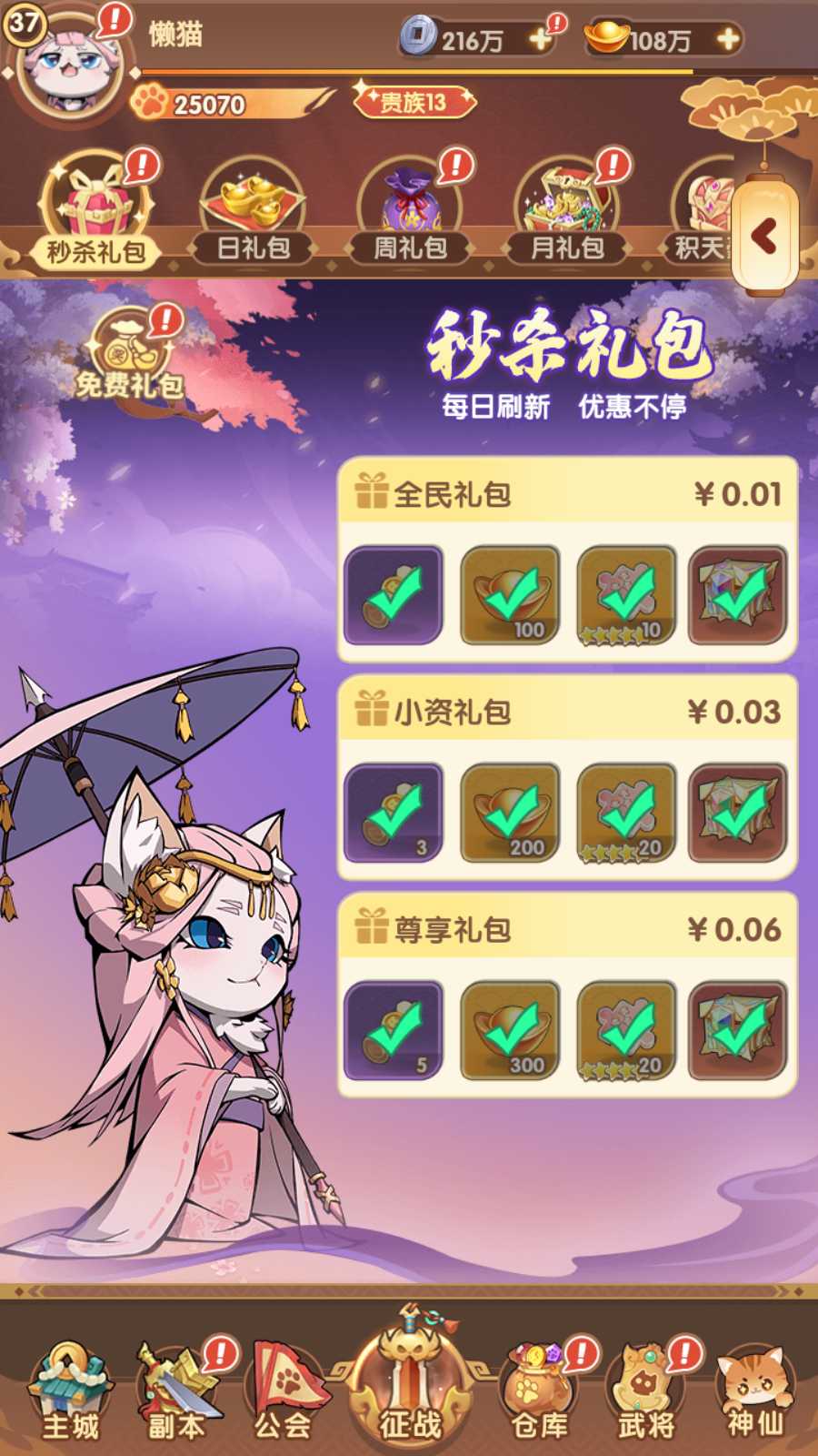 20250918234102676-Compress_Screenshot_20250918-233444