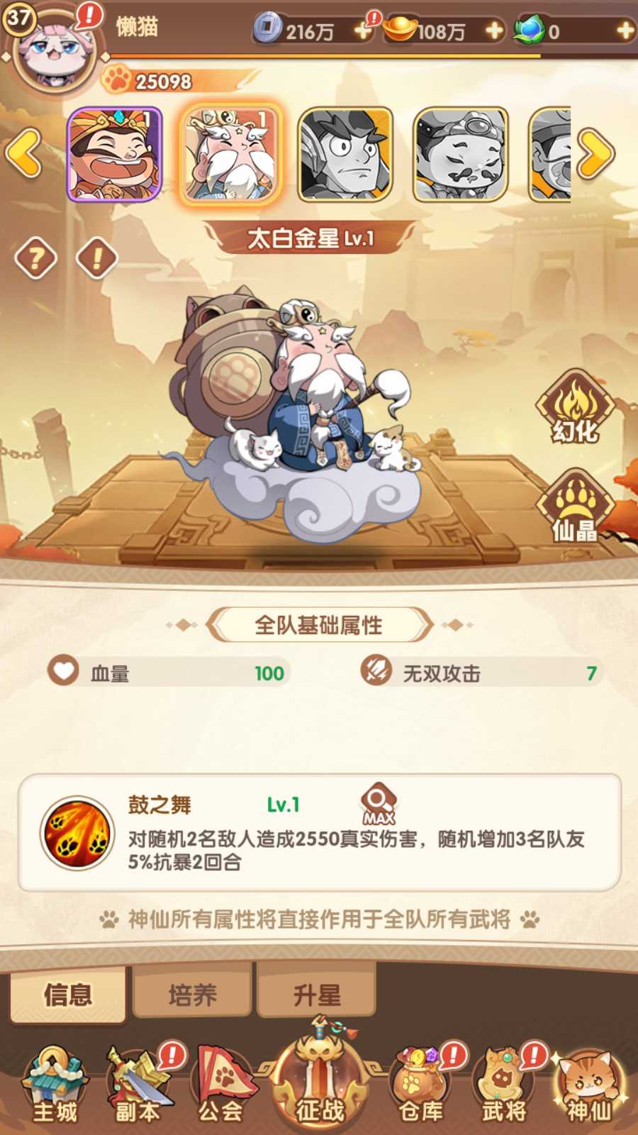 20250918234103948-Compress_Screenshot_20250918-233600