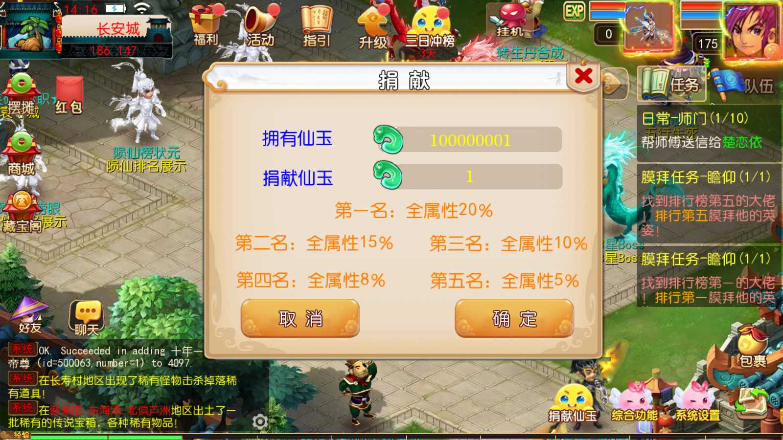 20250919142608454-Compress_Screenshot_20250919-141640