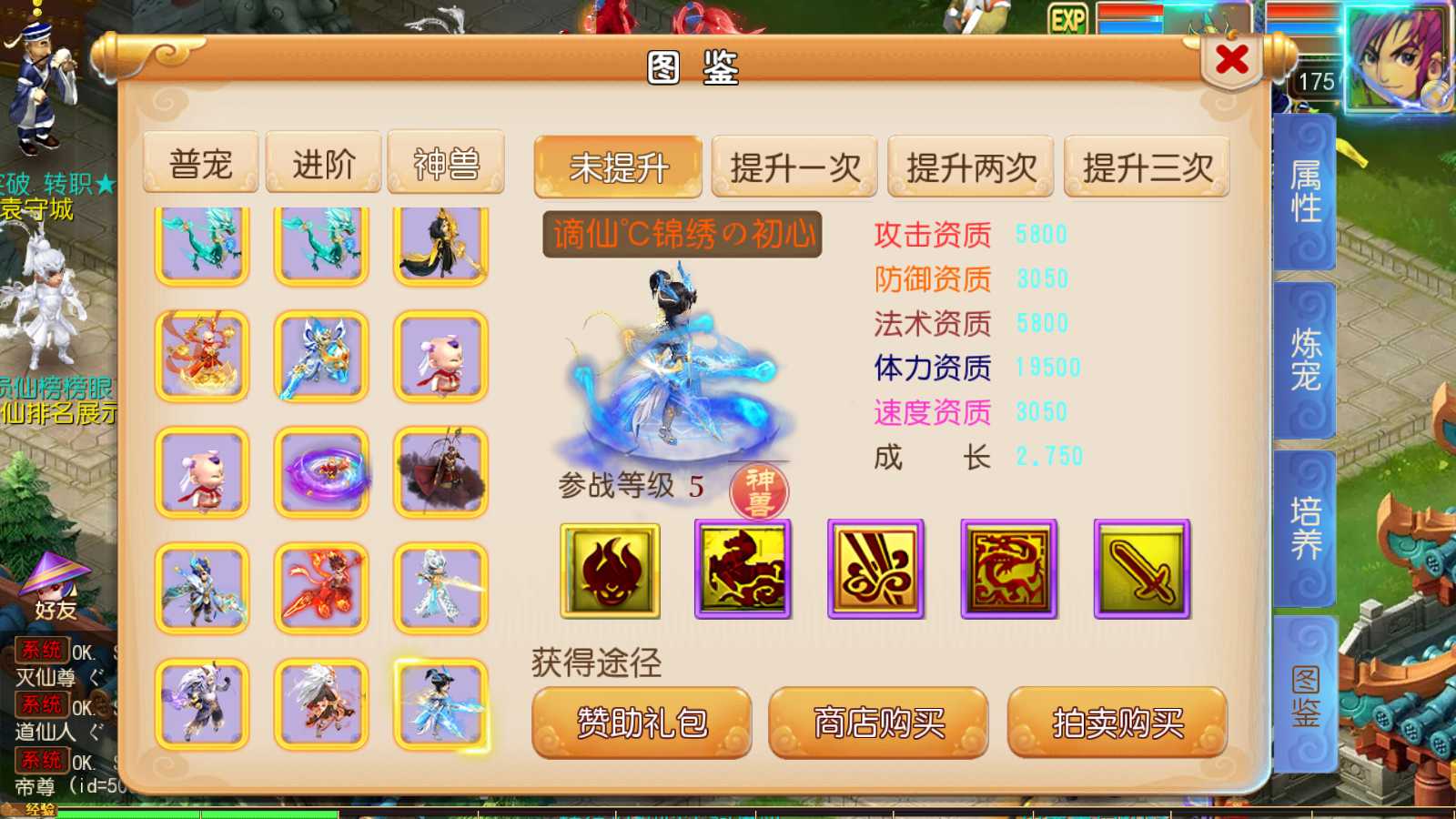 20250919142608855-Compress_Screenshot_20250919-141456