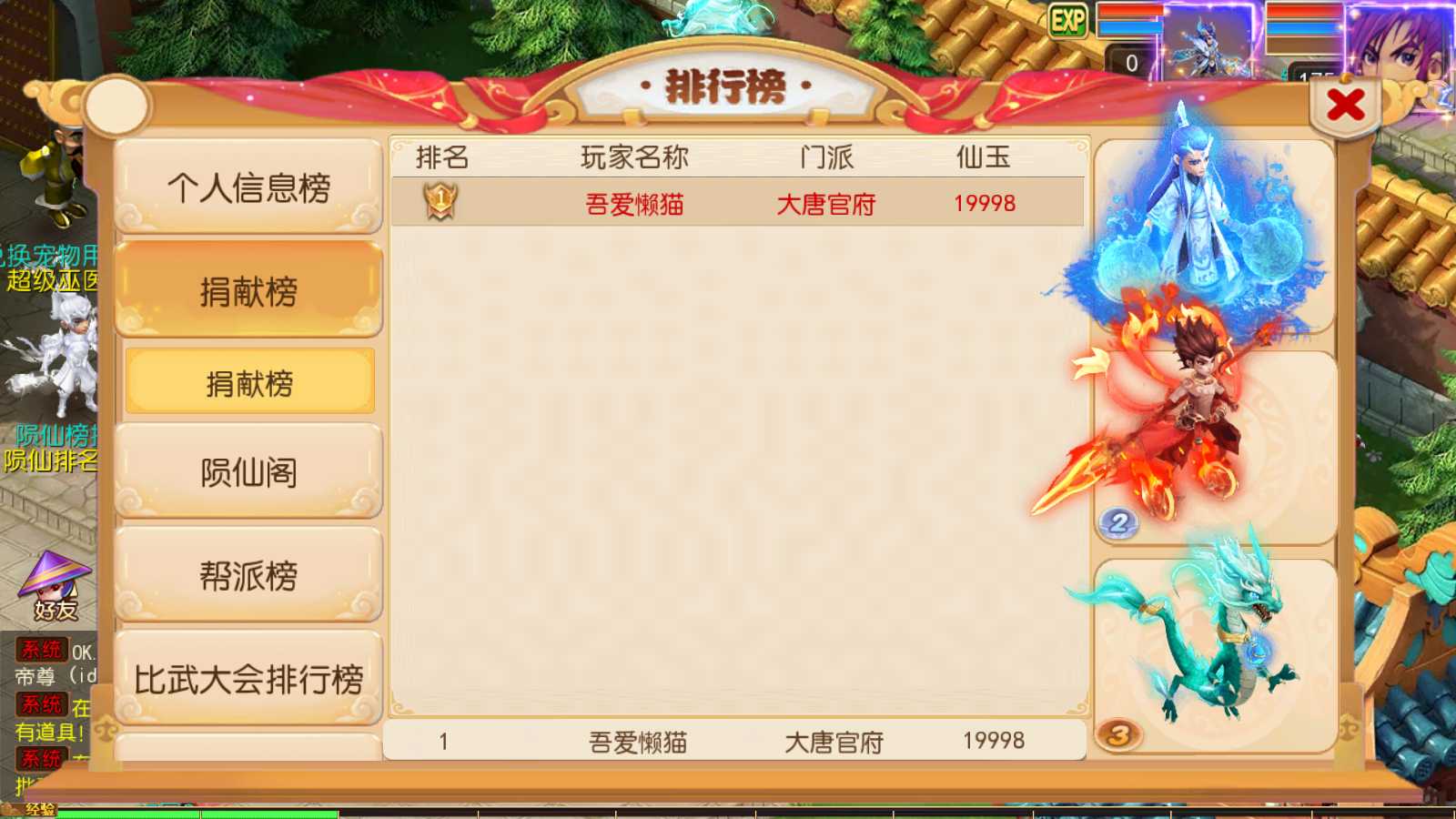 20250919142609177-Compress_Screenshot_20250919-141800