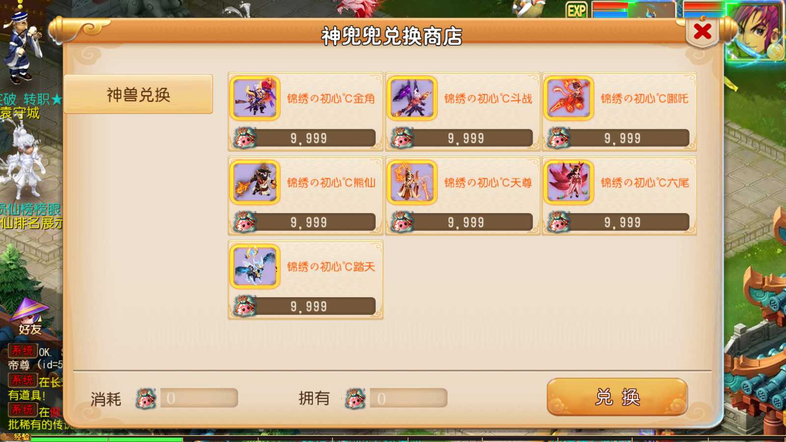 20250919142609394-Compress_Screenshot_20250919-141712