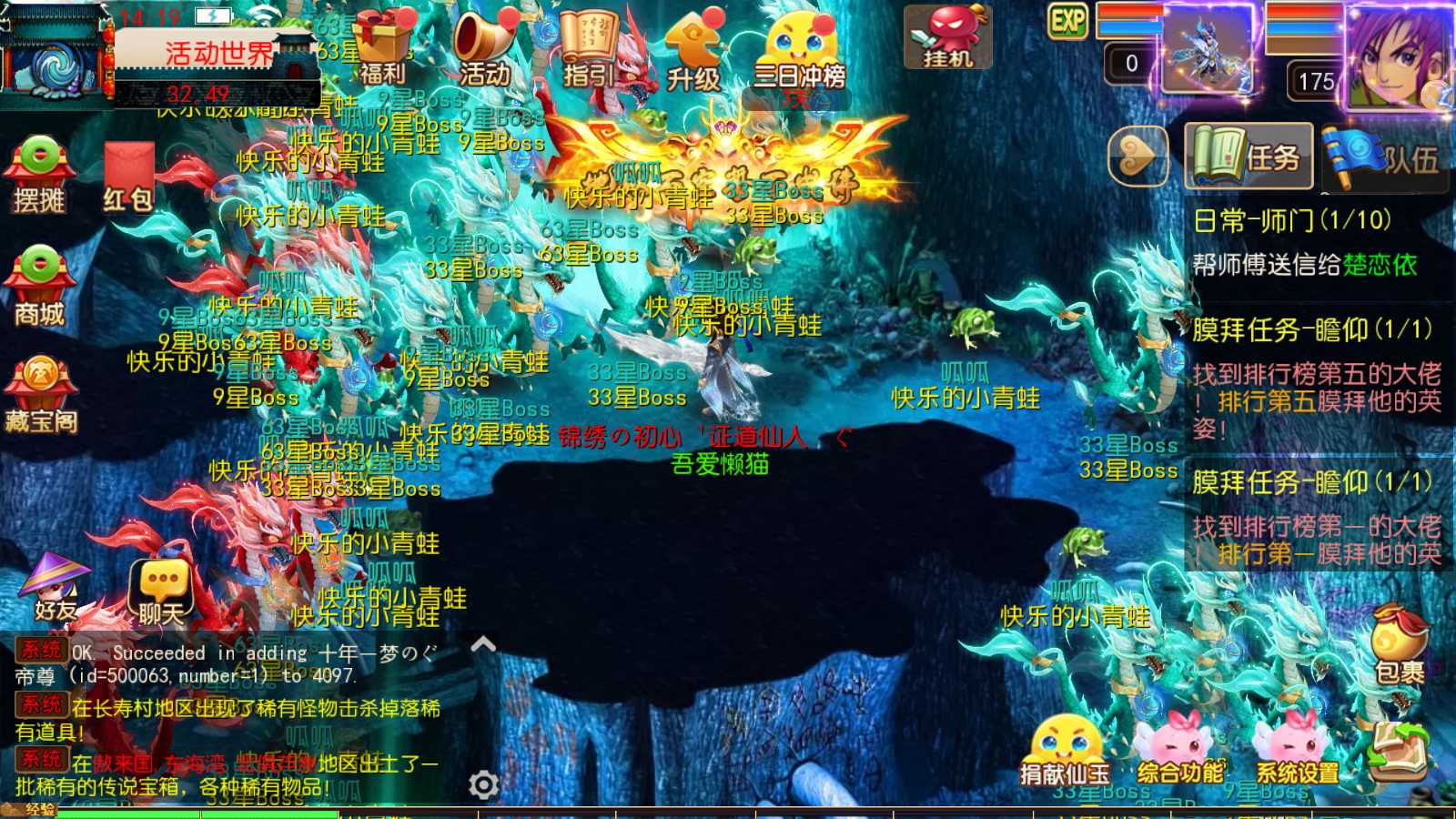 20250919142610577-Compress_Screenshot_20250919-141909