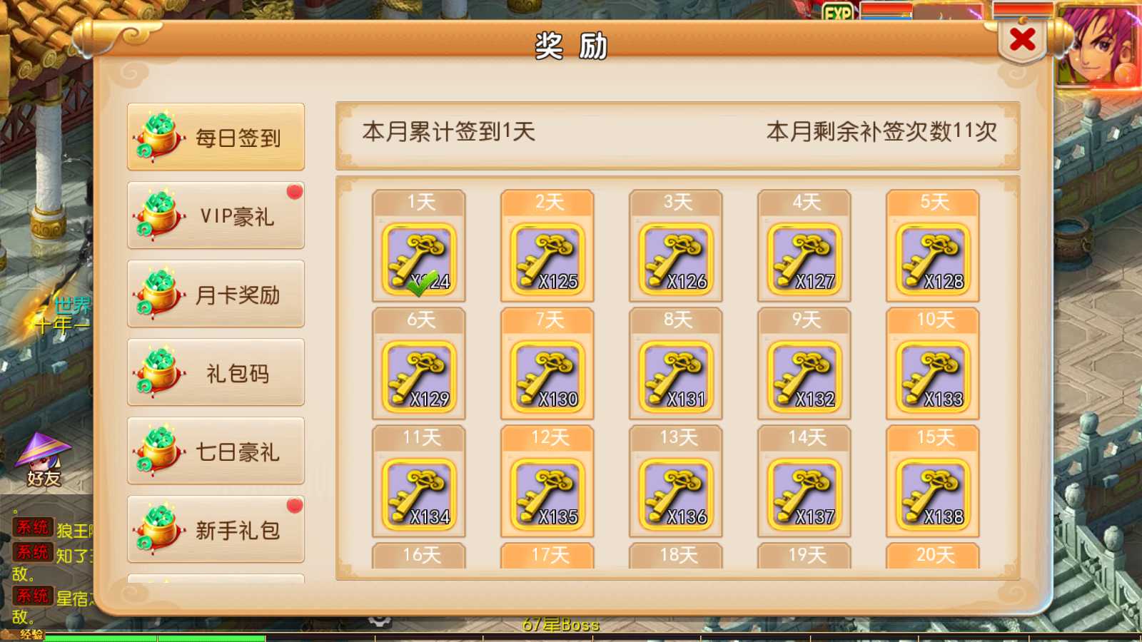 20250919142610955-Compress_Screenshot_20250919-142042