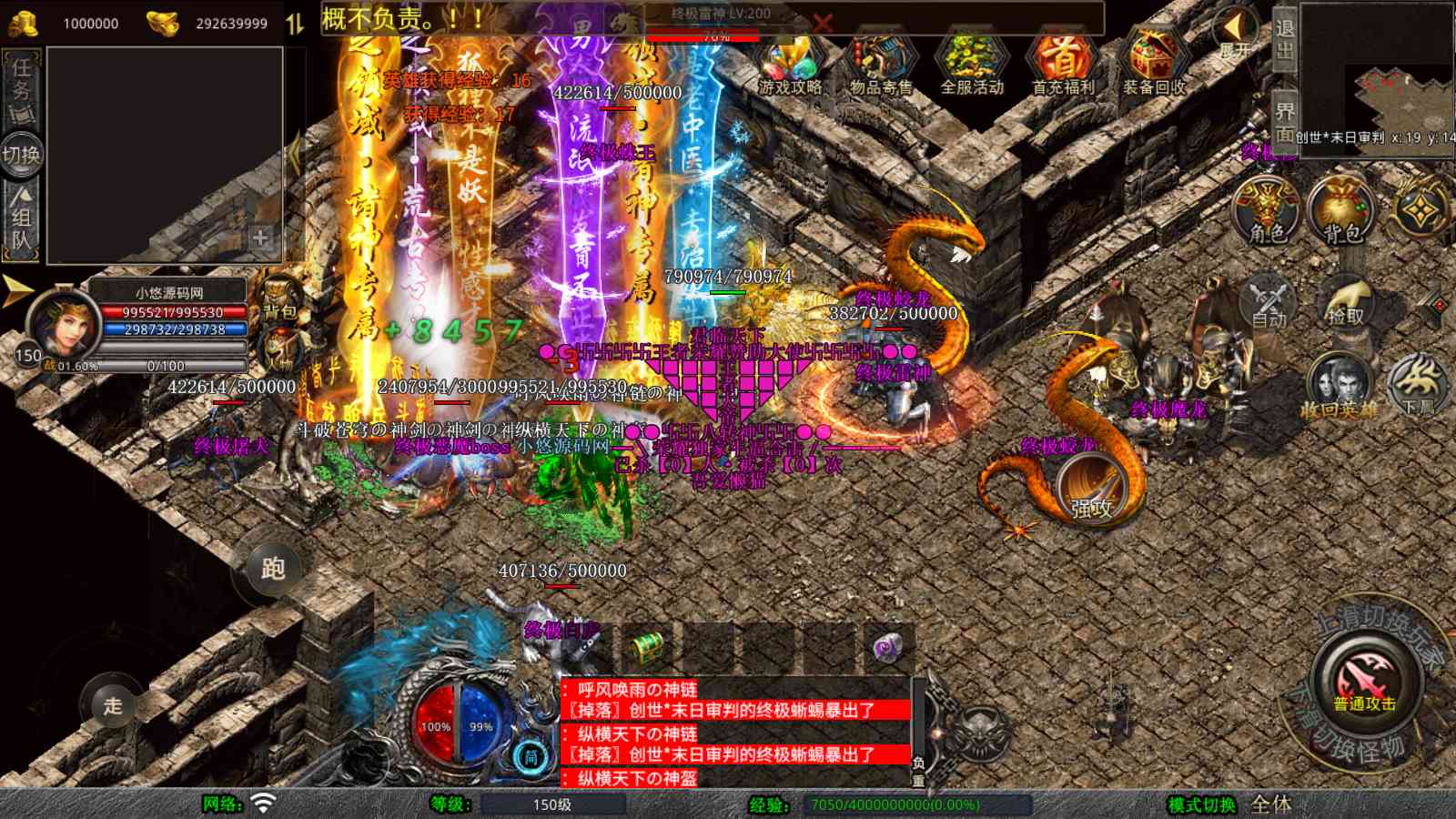 20250920084146357-Compress_Screenshot_20250920-065638