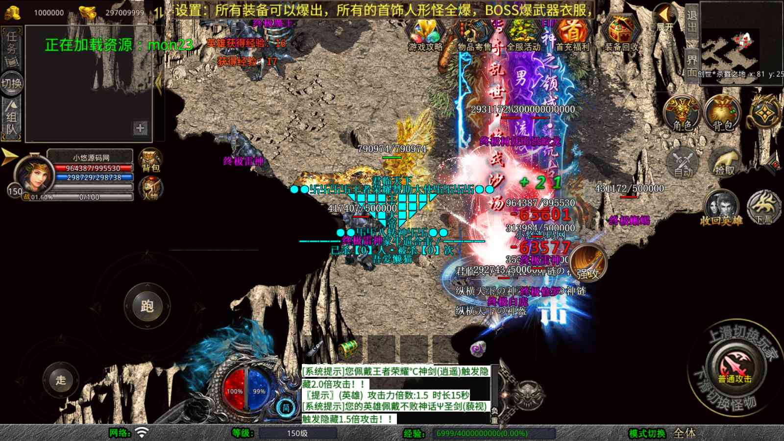 20250920084146369-Compress_Screenshot_20250920-065518
