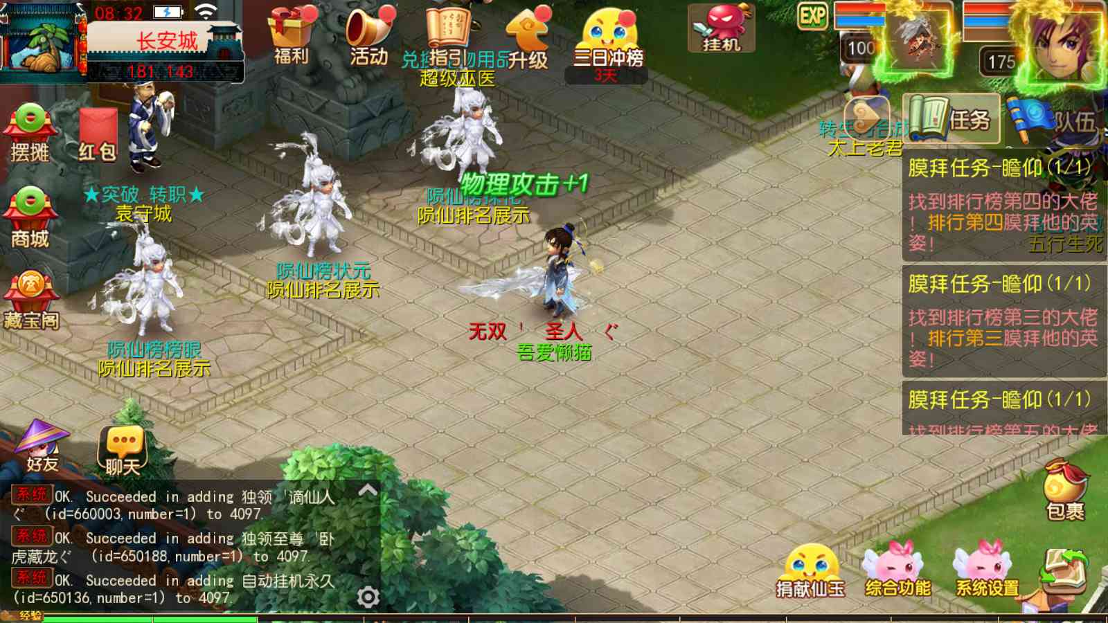 20250920084332393-Compress_Screenshot_20250920-083223