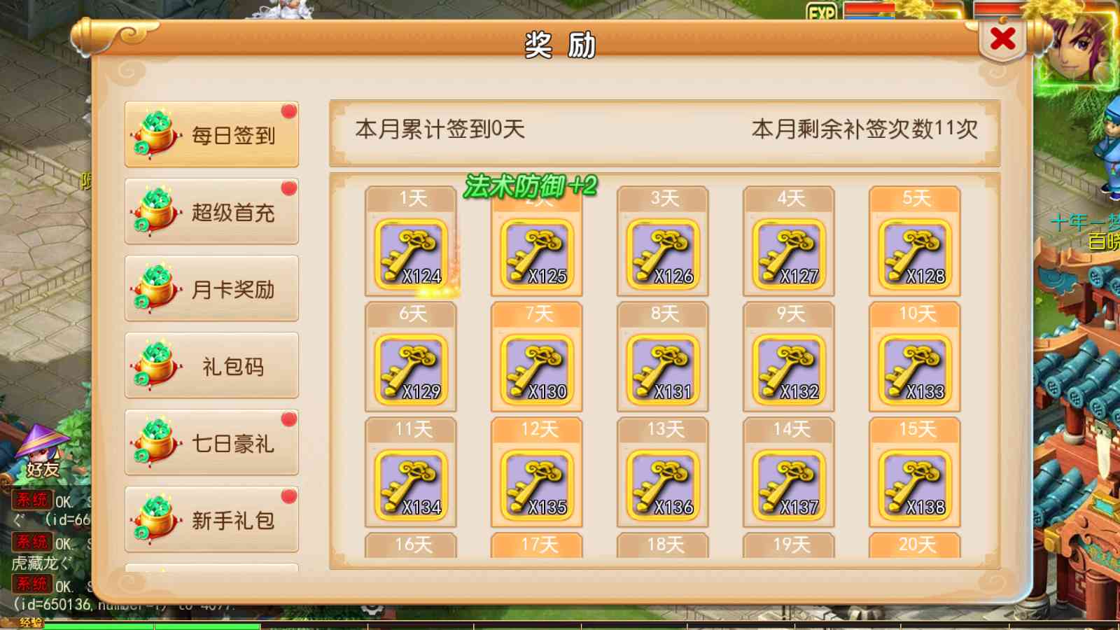 20250920084333761-Compress_Screenshot_20250920-083330