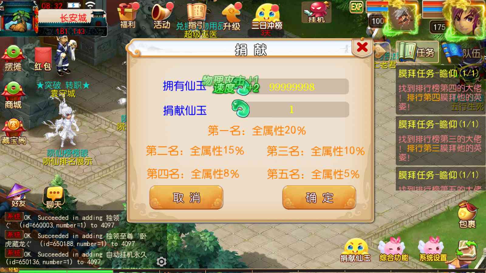 20250920084333882-Compress_Screenshot_20250920-083235
