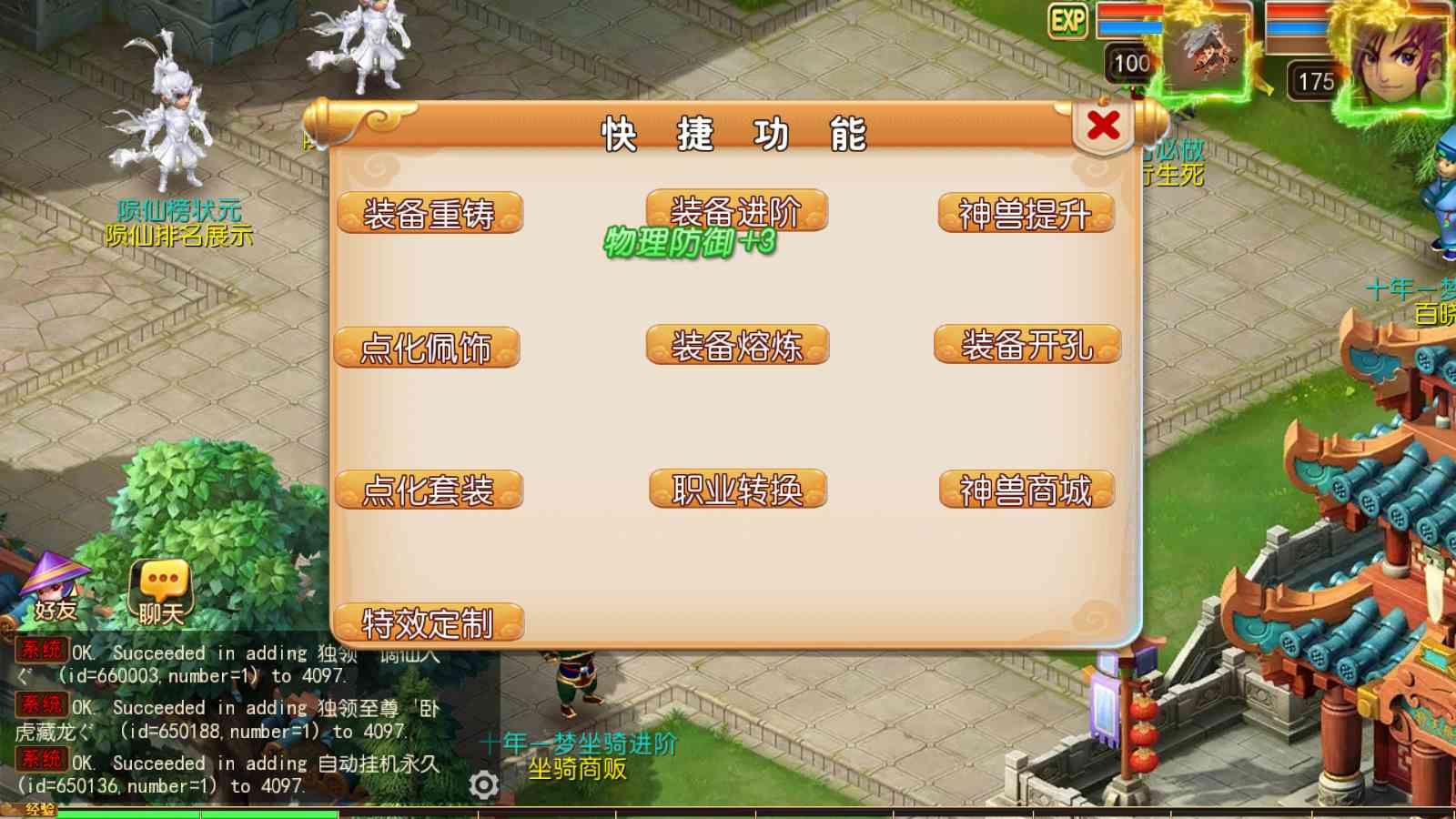 20250920084334536-Compress_Screenshot_20250920-083340