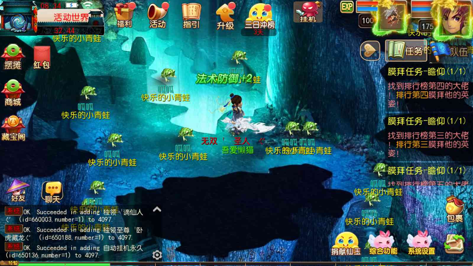 20250920084334576-Compress_Screenshot_20250920-083501