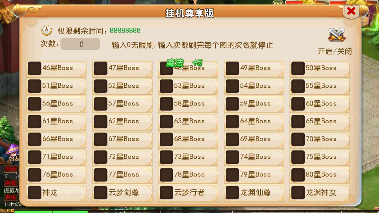 20250920084334806-Compress_Screenshot_20250920-083350