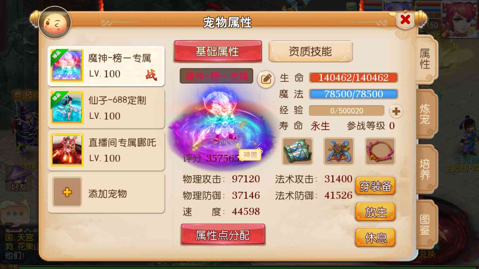 20250920163307300-Compress_Screenshot_20250920-115605