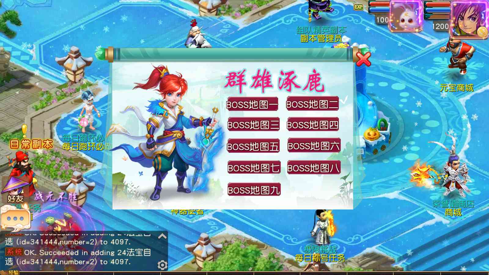 20250920163434465-Compress_Screenshot_20250920-142316