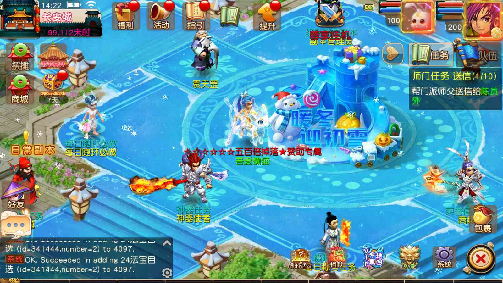 20250920163434896-Compress_Screenshot_20250920-142248
