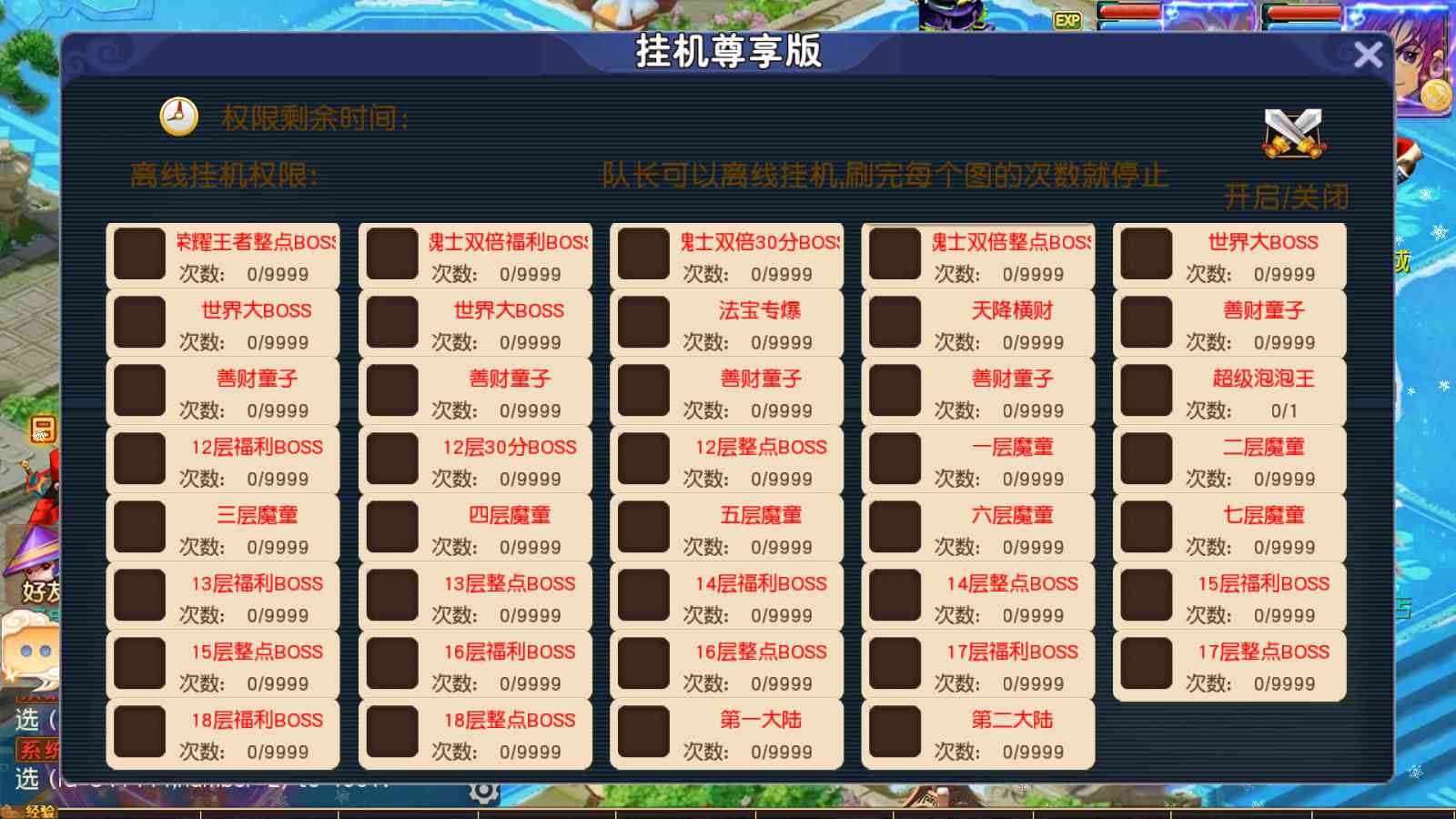 20250920163435486-Compress_Screenshot_20250920-142330