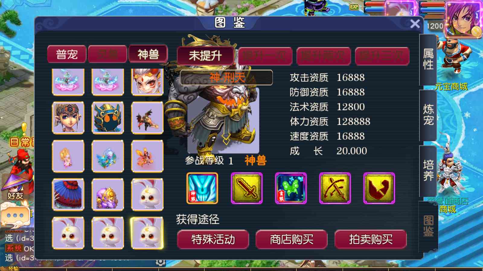 20250920163435959-Compress_Screenshot_20250920-142348