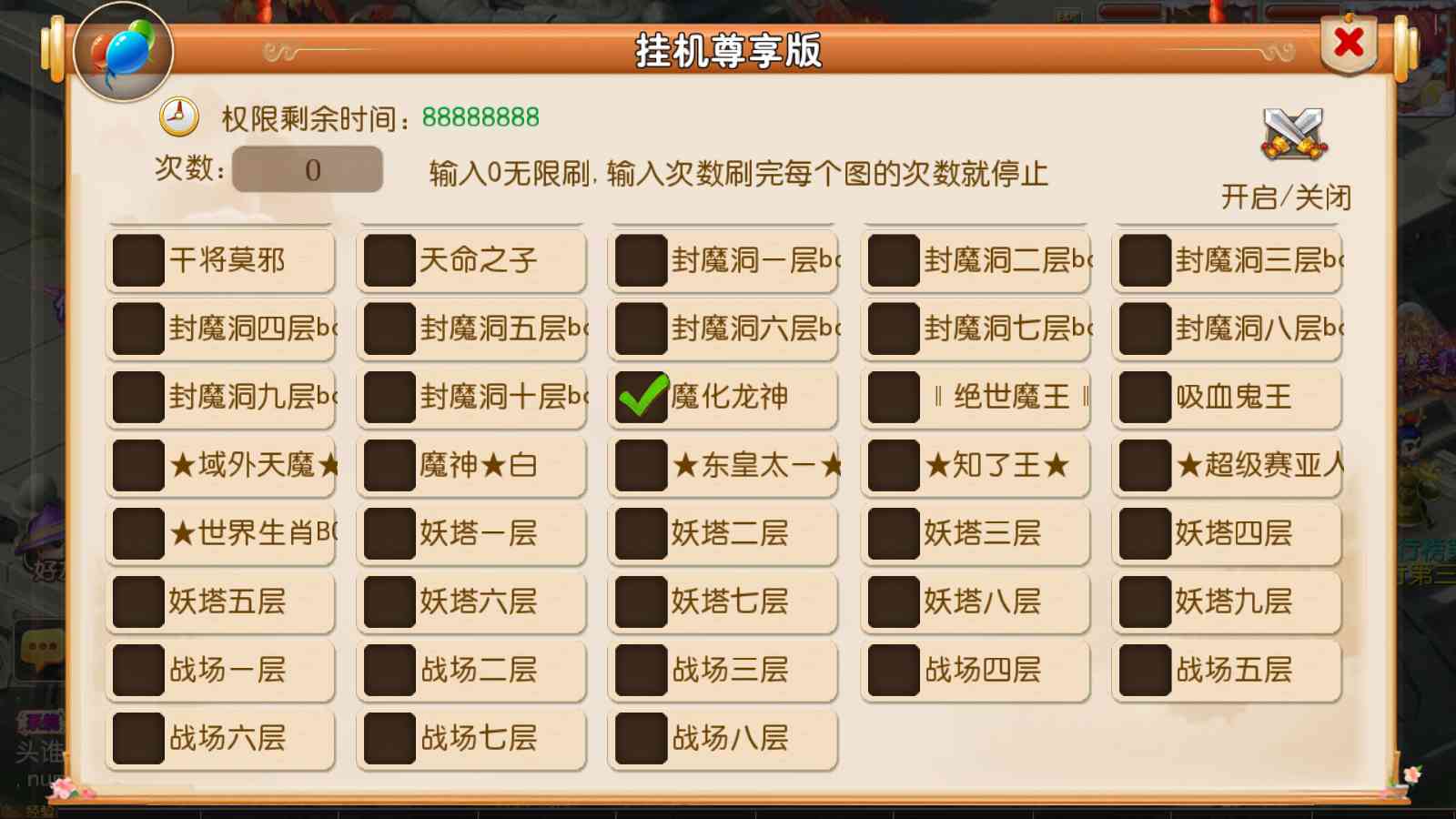 20250922070420300-Compress_Screenshot_20250922-060700