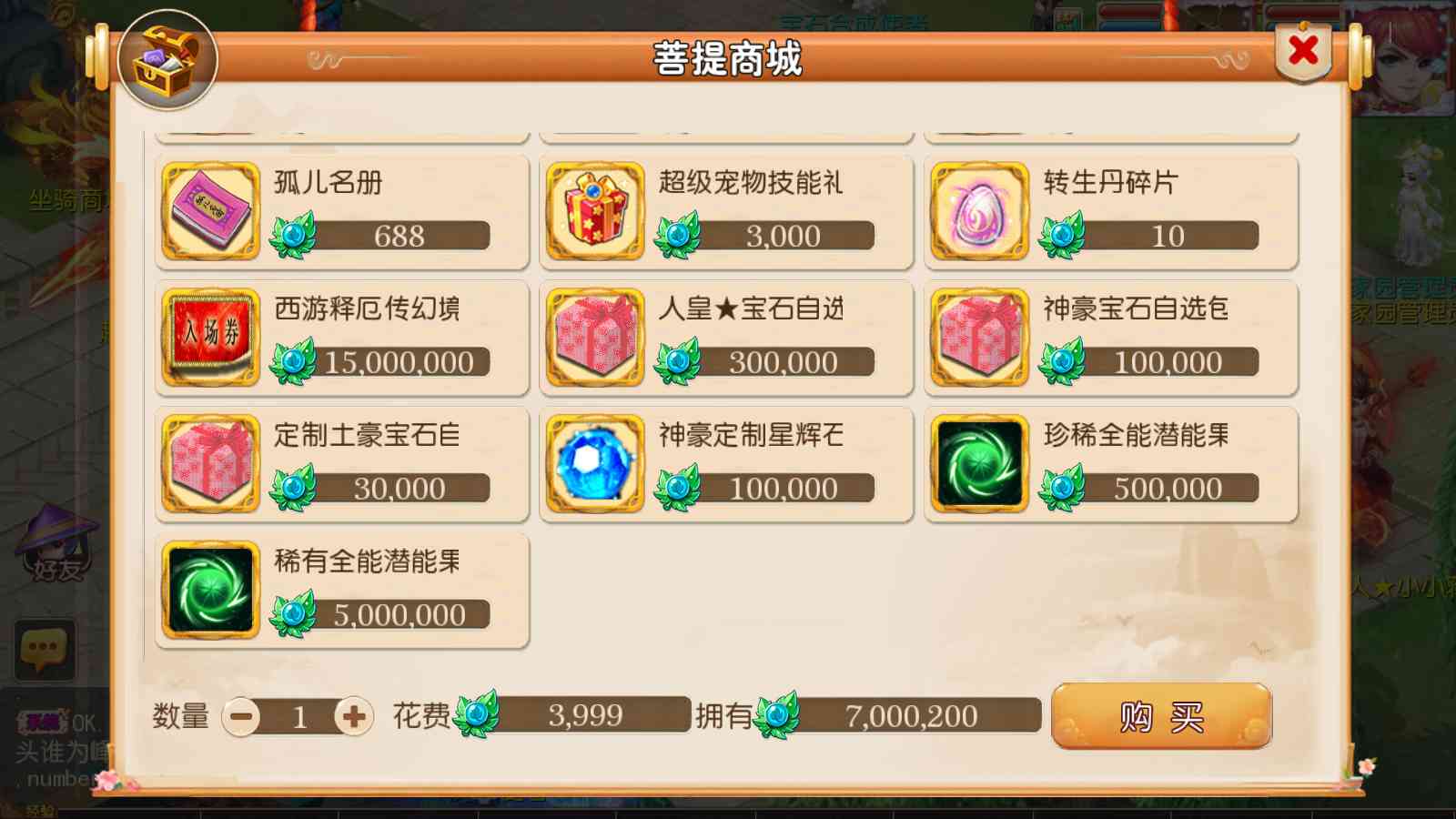 20250922070421154-Compress_Screenshot_20250922-060738