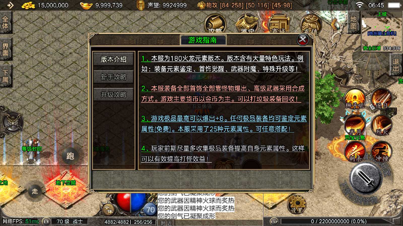 20250922070611893-Compress_Screenshot_20250922-064542