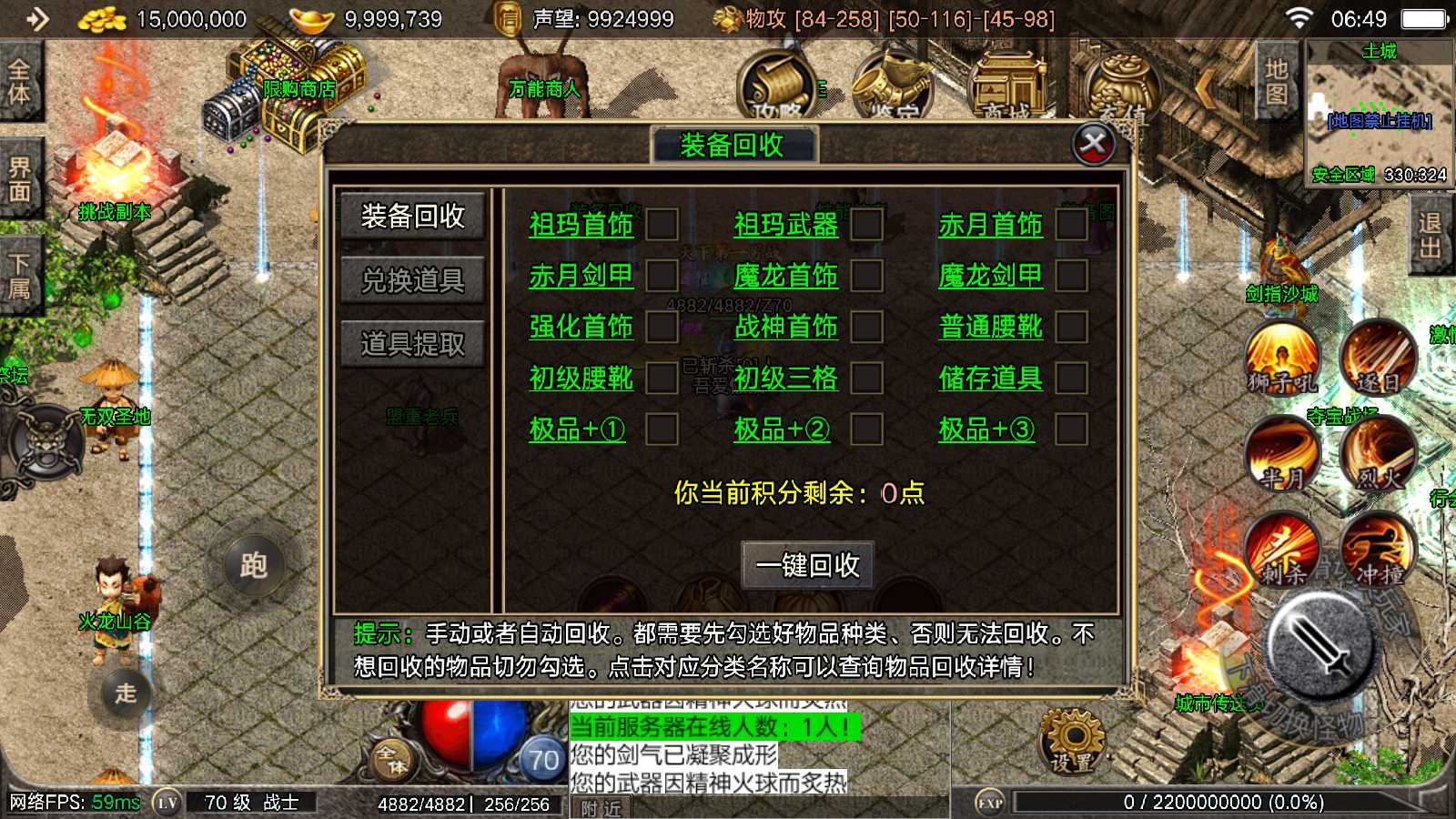 20250922070612269-Compress_Screenshot_20250922-064949