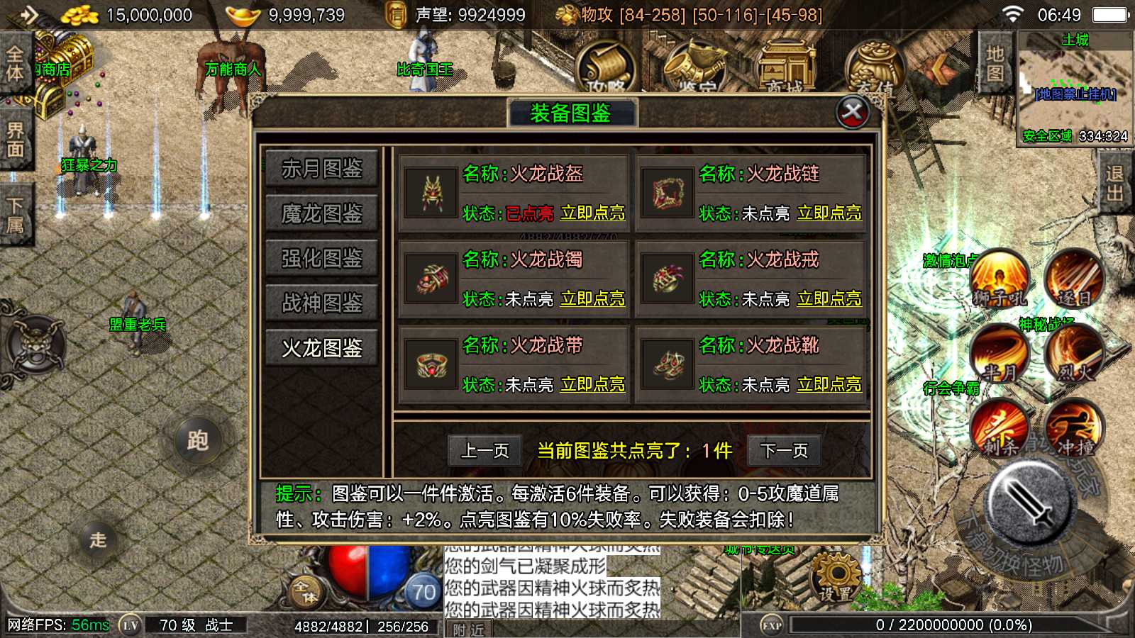 20250922070612783-Compress_Screenshot_20250922-064938