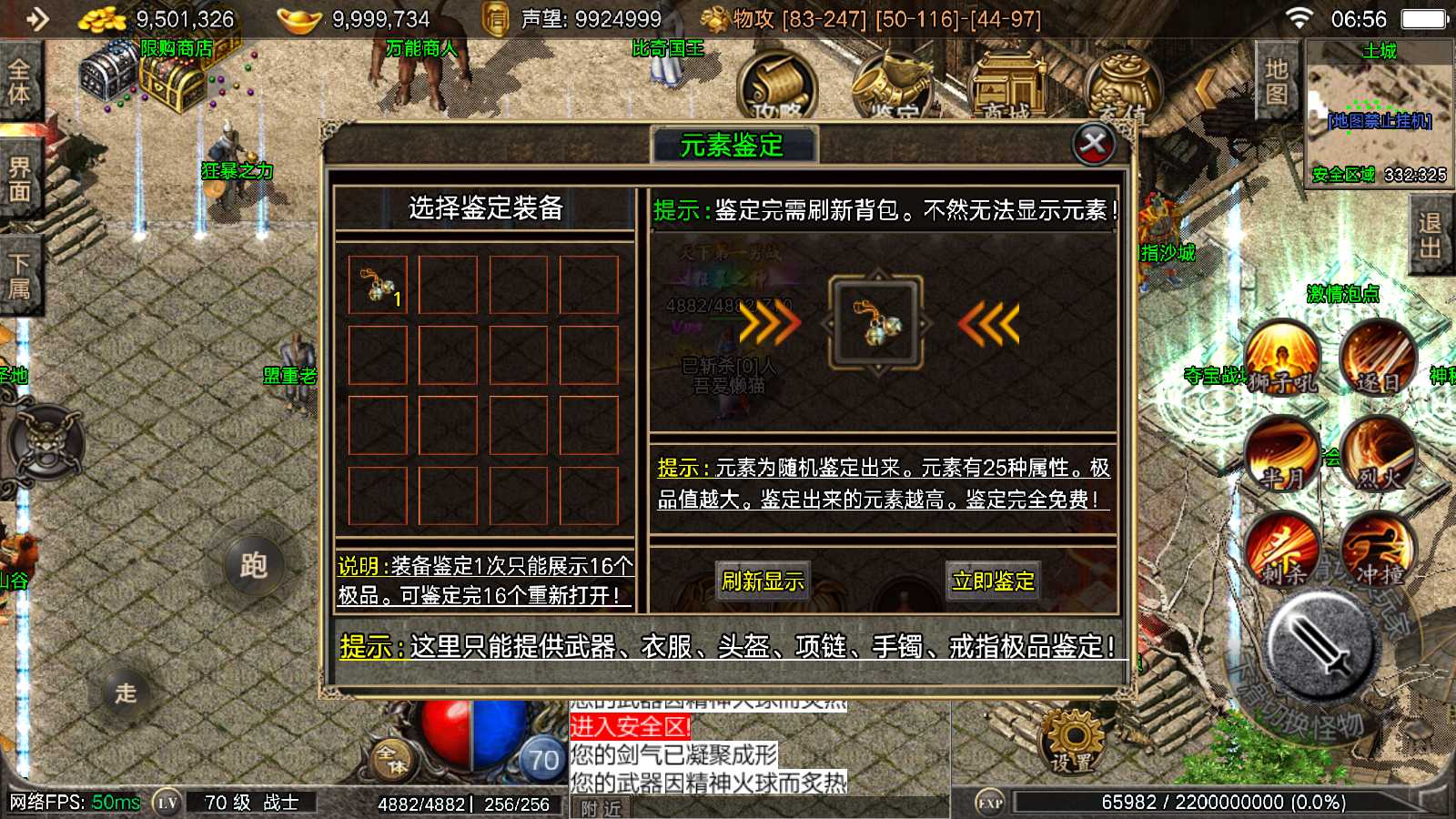 20250922070614728-Compress_Screenshot_20250922-065650