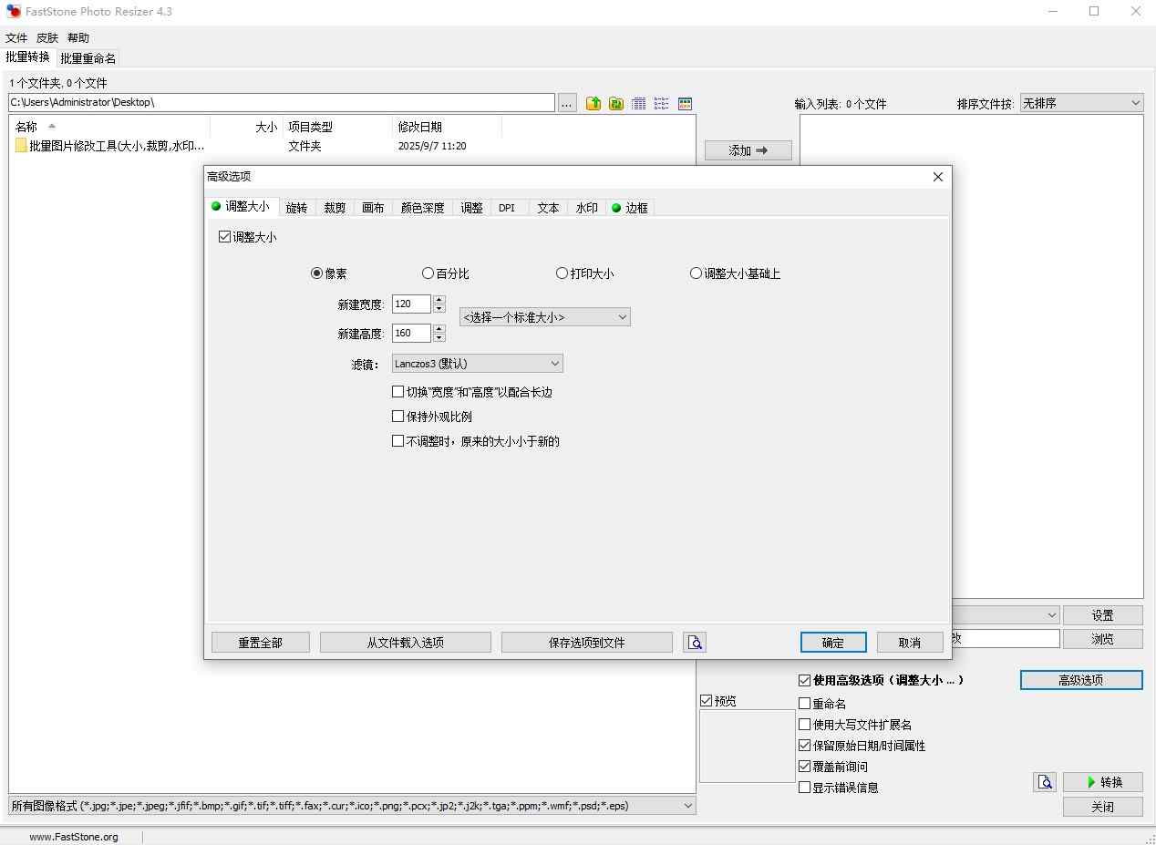 20250923090509964-Compress_1 (2)