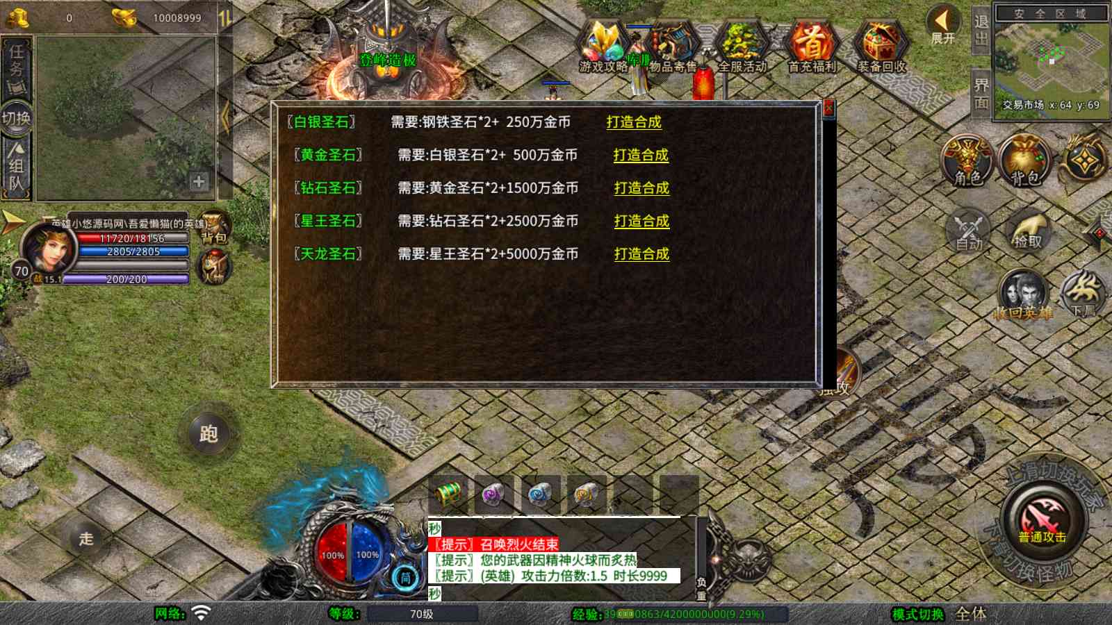20250923223132450-Compress_Screenshot_20250923-212111