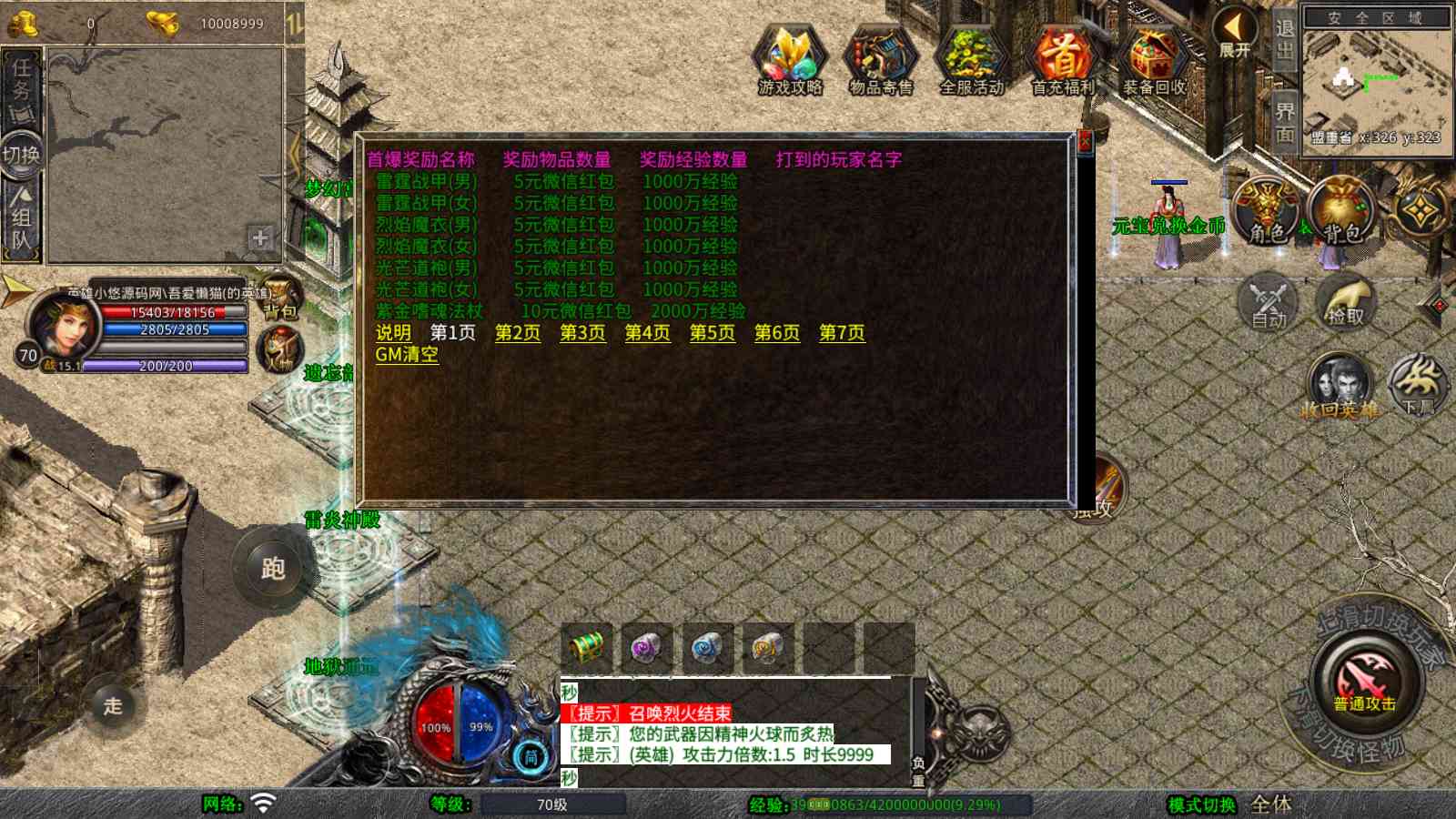 20250923223132572-Compress_Screenshot_20250923-212151