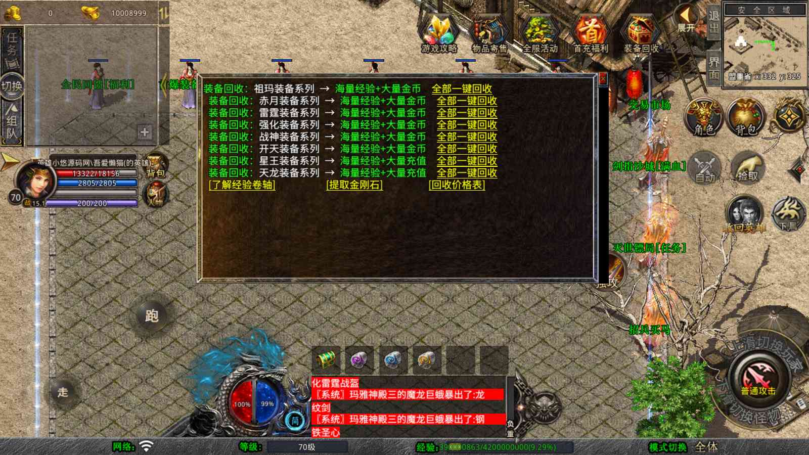 20250923223132922-Compress_Screenshot_20250923-212128
