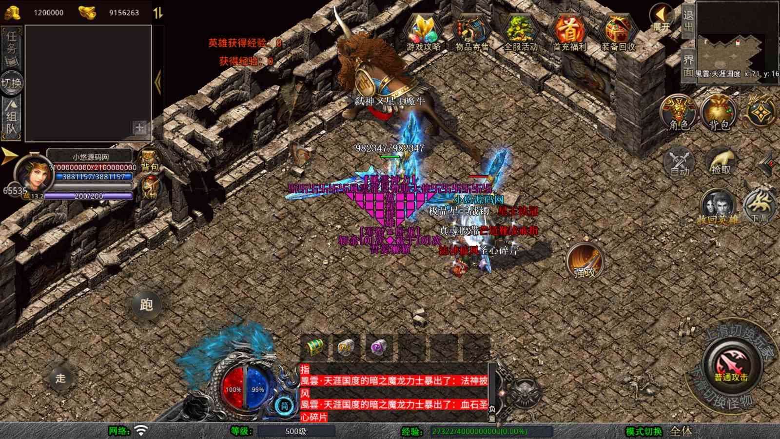 20250923223251271-Compress_Screenshot_20250923-222306