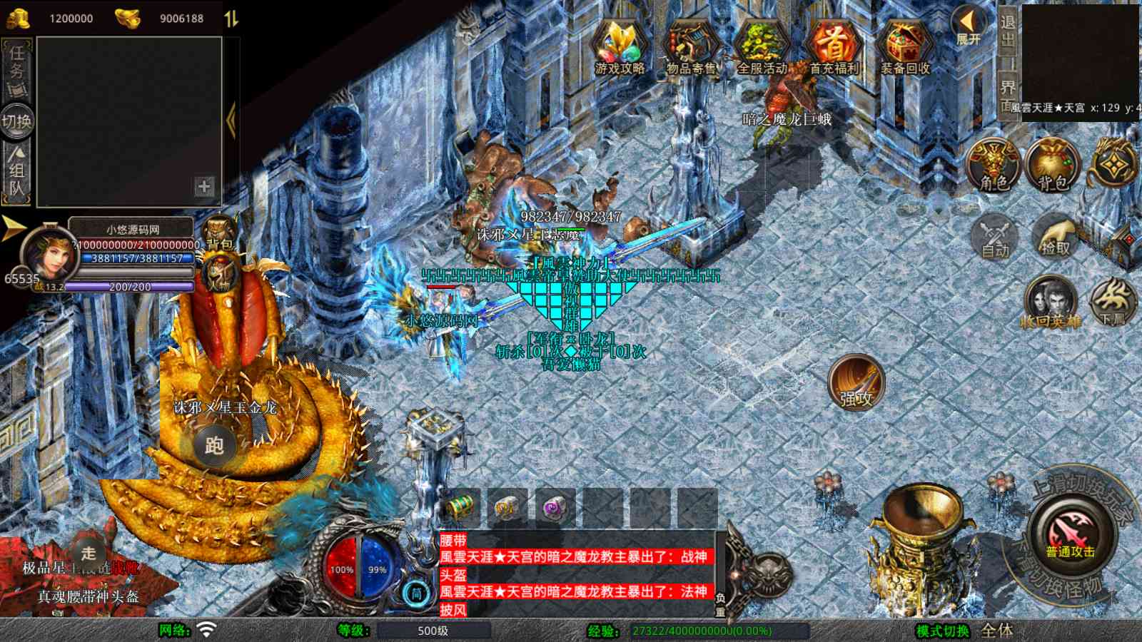 20250923223251904-Compress_Screenshot_20250923-222414