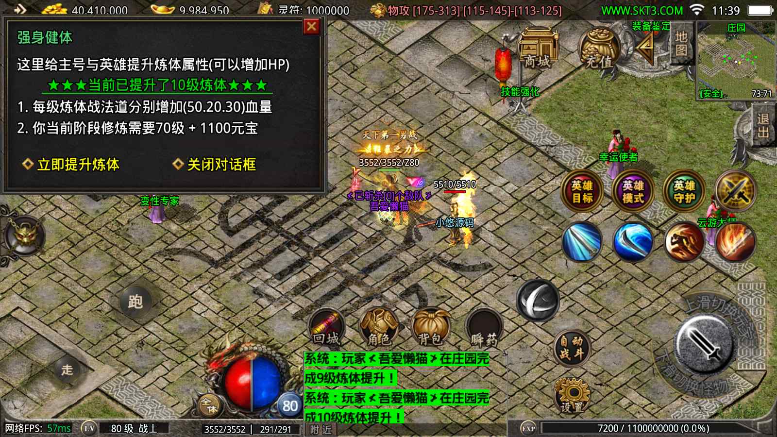 20250924115336531-Compress_Screenshot_20250924-113945