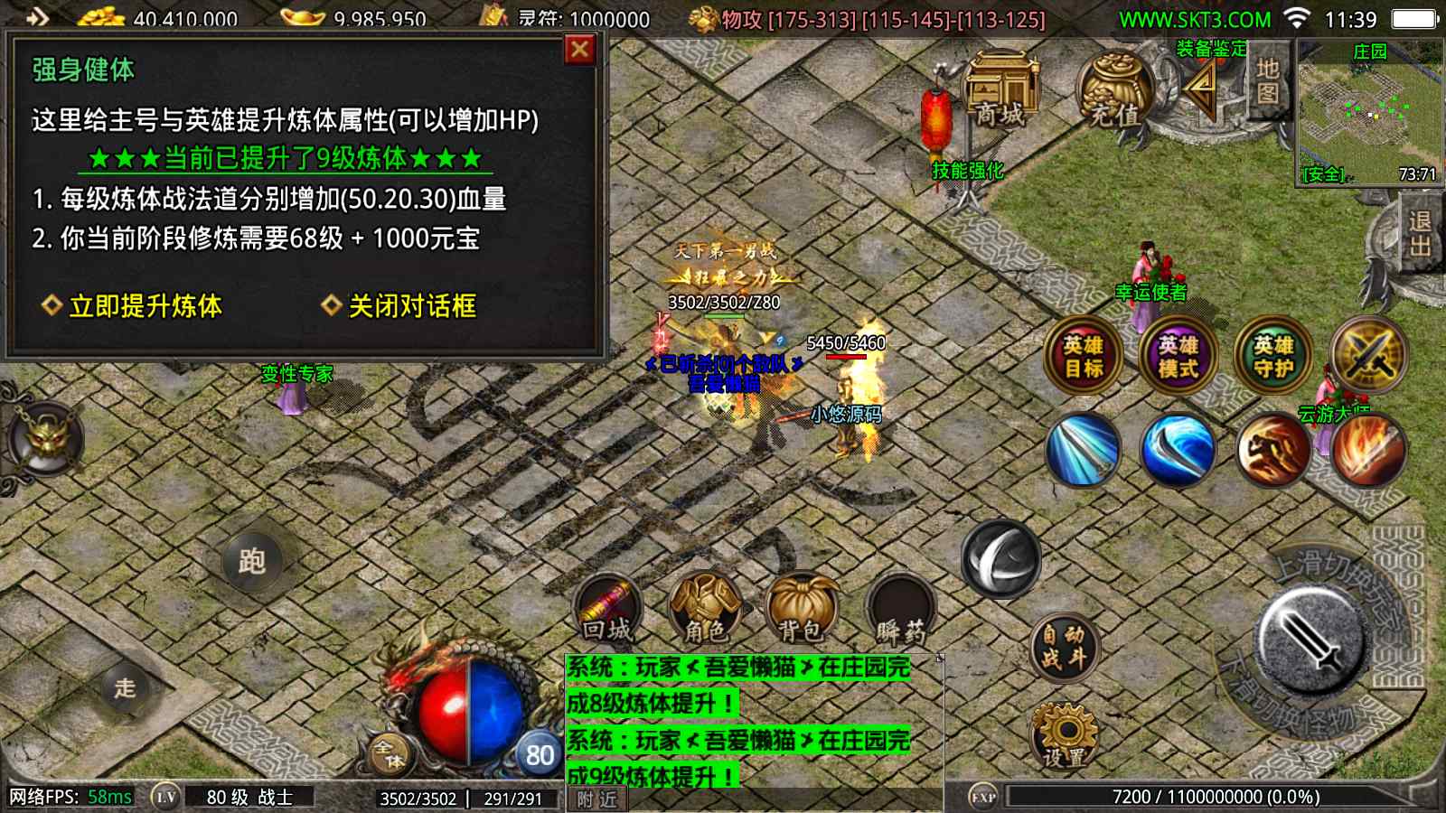 20250924115336704-Compress_Screenshot_20250924-113937