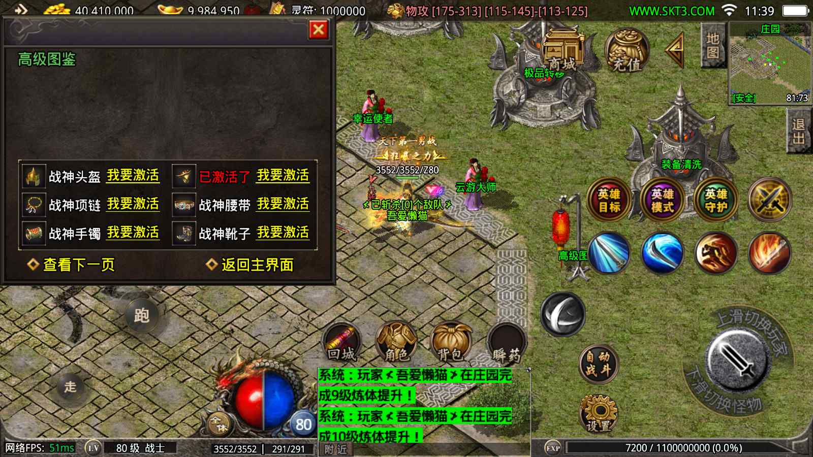 20250924115337445-Compress_Screenshot_20250924-114001