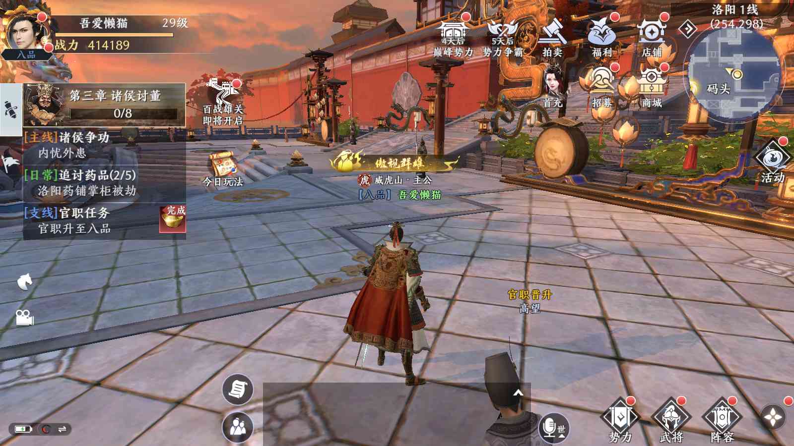 20250926120356131-Compress_Screenshot_20250926-104843