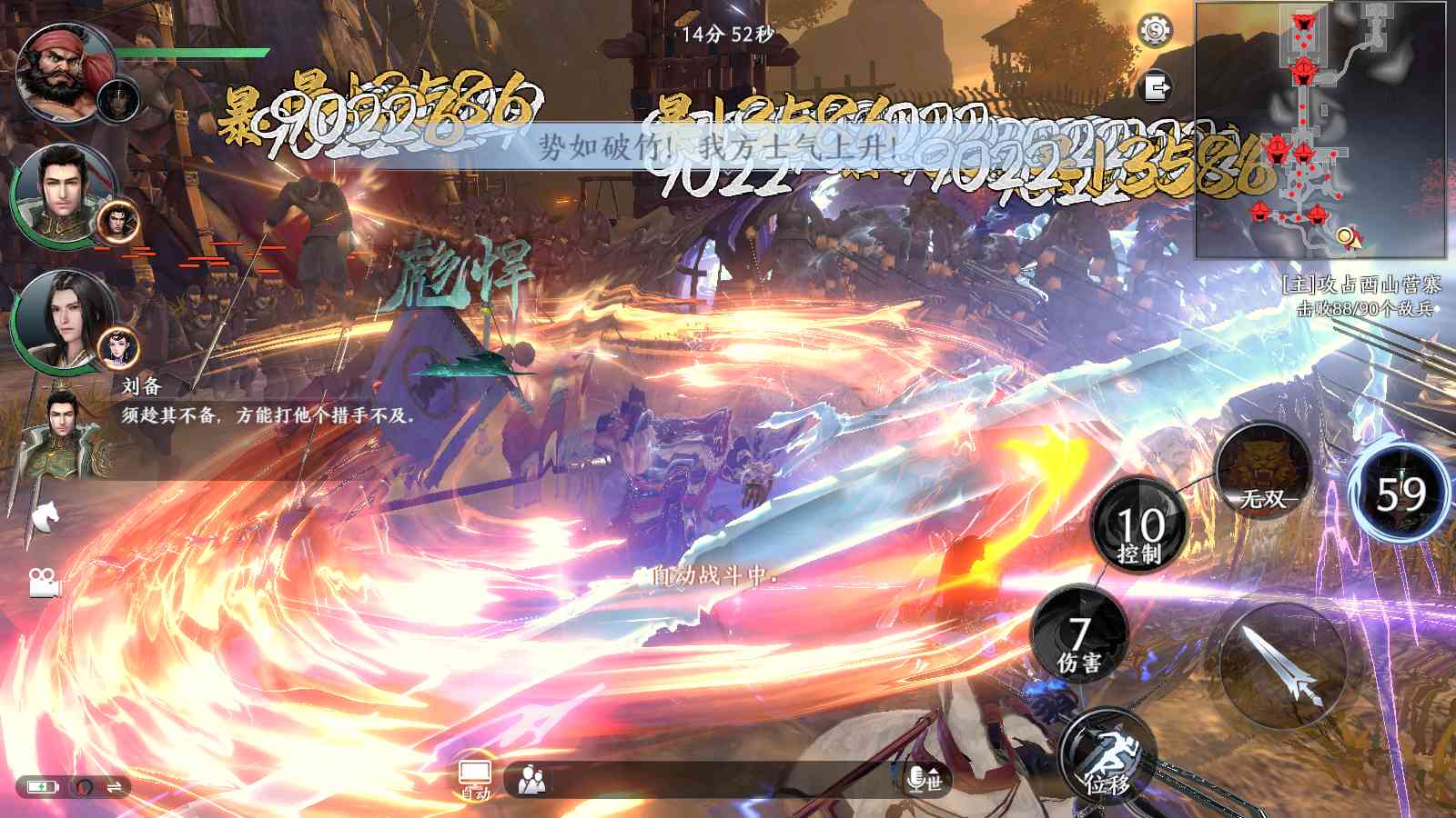 20250926120359739-Compress_Screenshot_20250926-105523