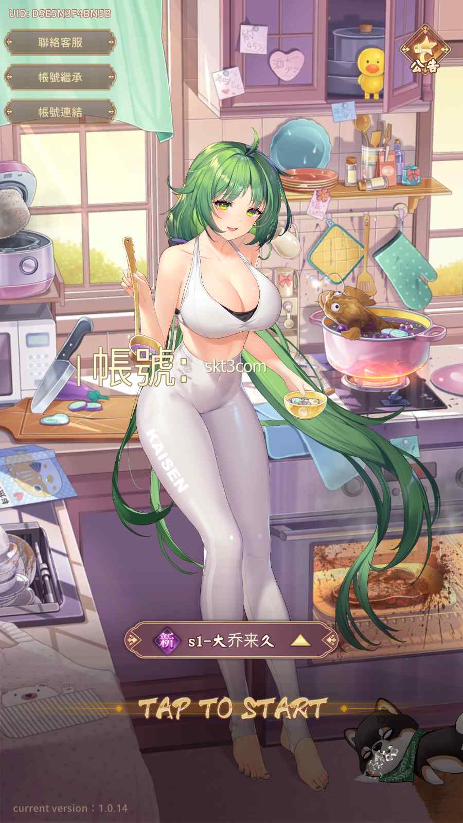 【少女回战初始版】卡牌回合手游Linux服务端+lua加解密工具+GM授权后台+安卓+架设教程-吾爱懒猫