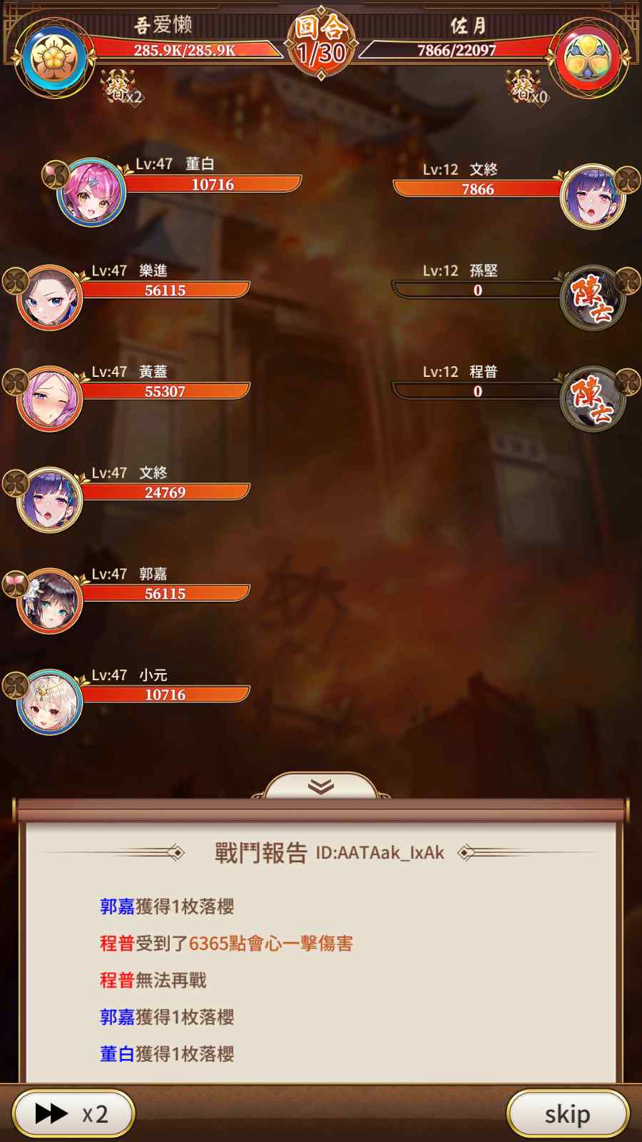 20250927125327942-Compress_Screenshot_20250927-095756