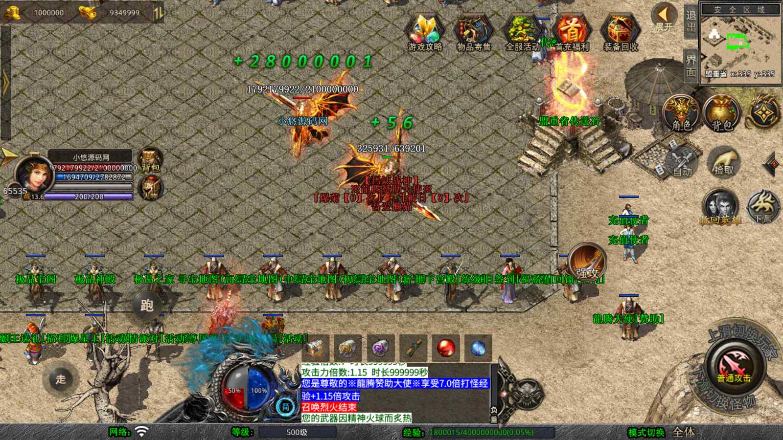 20250927144939893-Compress_Screenshot_20250927-134110