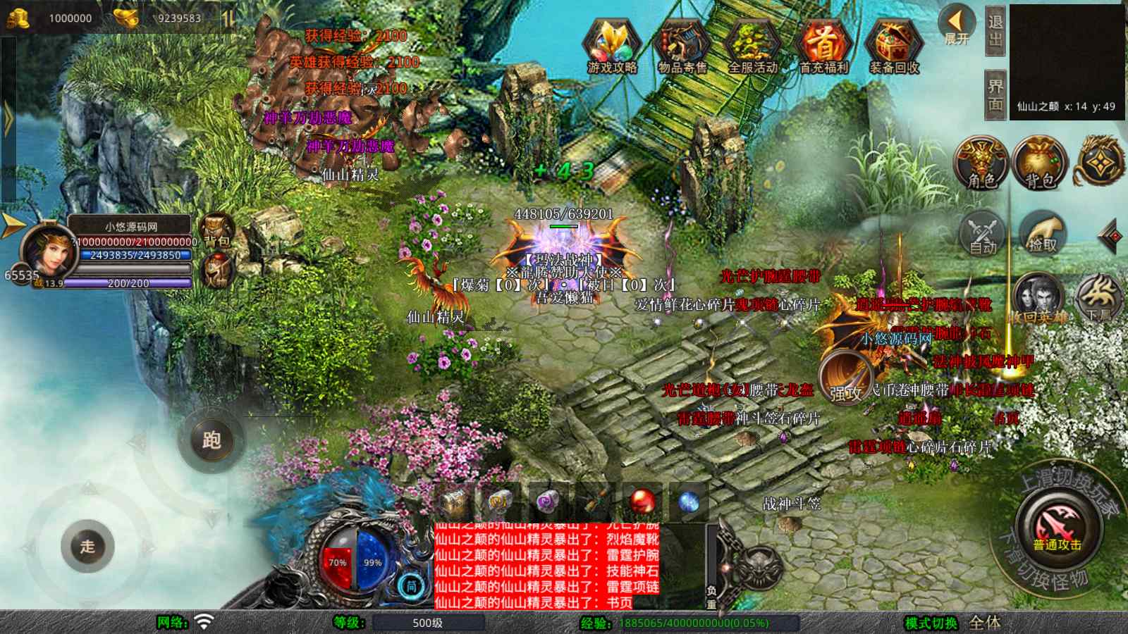 20250927144940439-Compress_Screenshot_20250927-134424