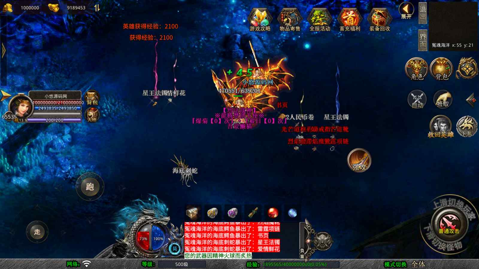 20250927144940510-Compress_Screenshot_20250927-134507