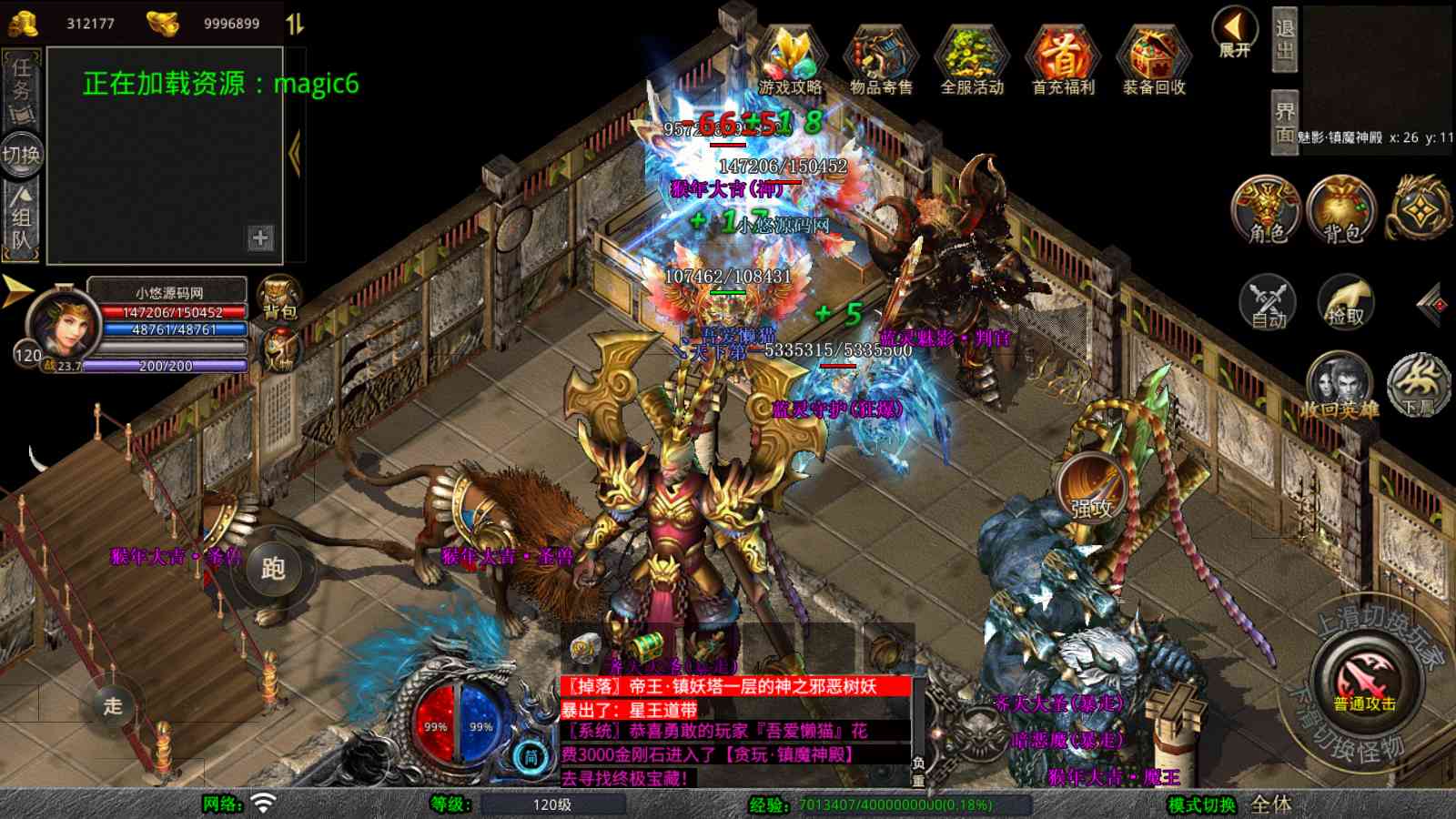 20250927145051490-Compress_Screenshot_20250927-143430