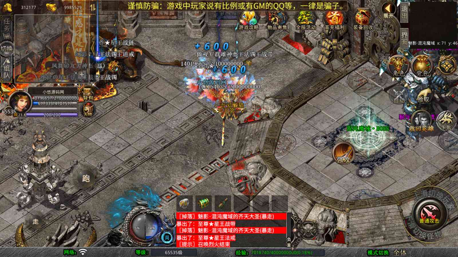 20250927145052106-Compress_Screenshot_20250927-143538