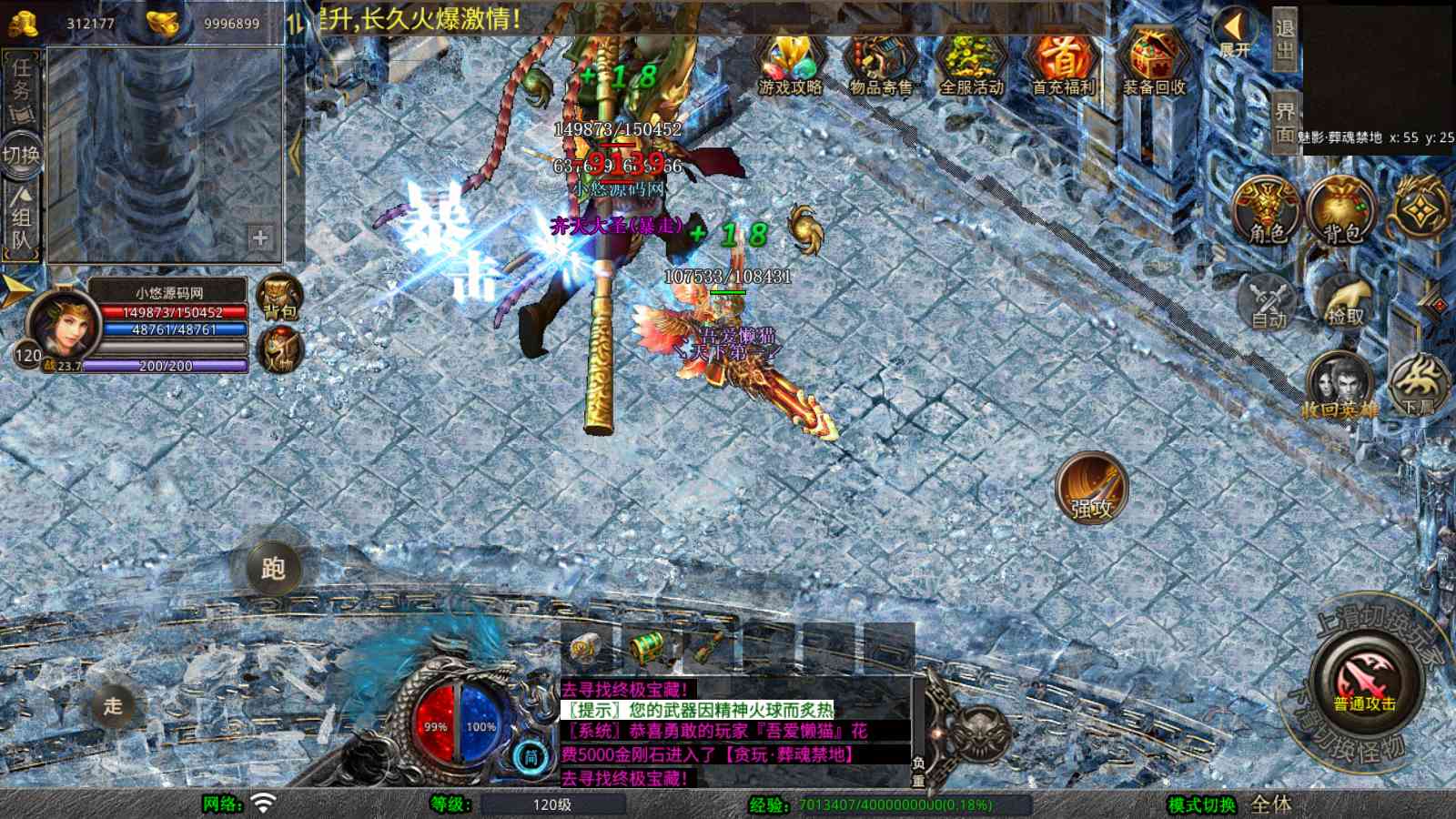 20250927145052788-Compress_Screenshot_20250927-143442